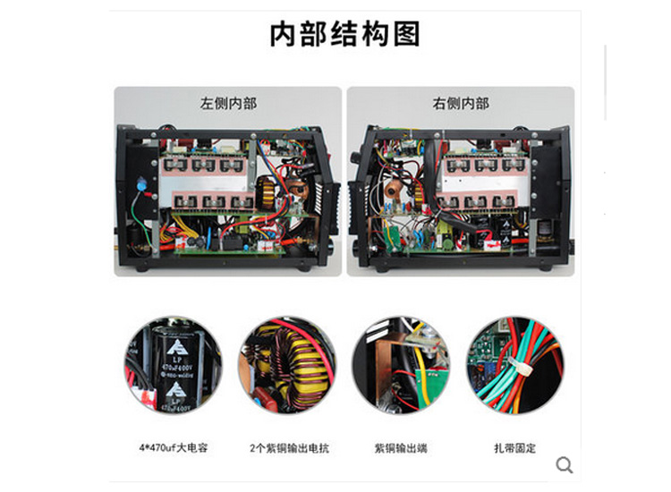瑞凌WS-200P逆變直流小型不銹鋼焊機脈沖氬弧焊兩用電焊機