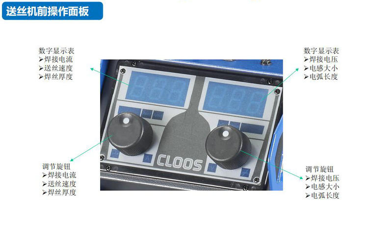 CLOOS德國克魯斯QinTron系列高級數(shù)字化雙脈沖焊機(jī)鋁合金焊機(jī)