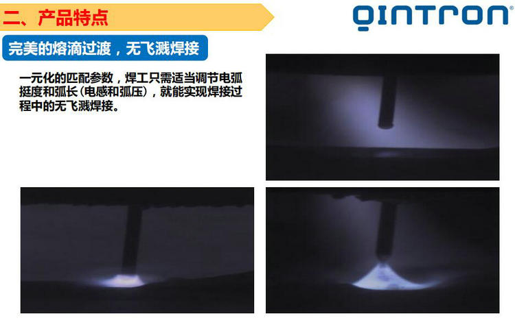 CLOOS德國克魯斯QinTron系列高級數(shù)字化雙脈沖焊機(jī)鋁合金焊機(jī)
