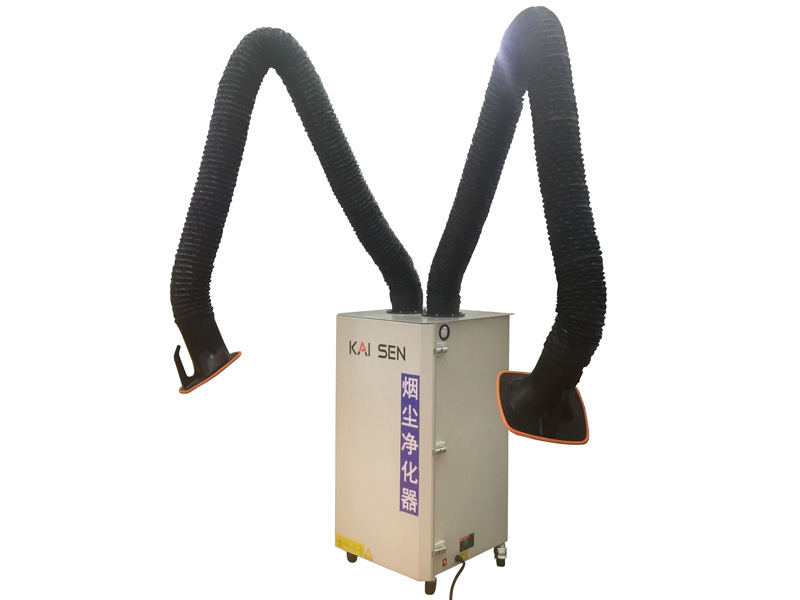 經(jīng)濟(jì)型煙塵凈化器 KSJ-0.7S 適用于氬弧焊 焊接工作室 焊接培訓(xùn)