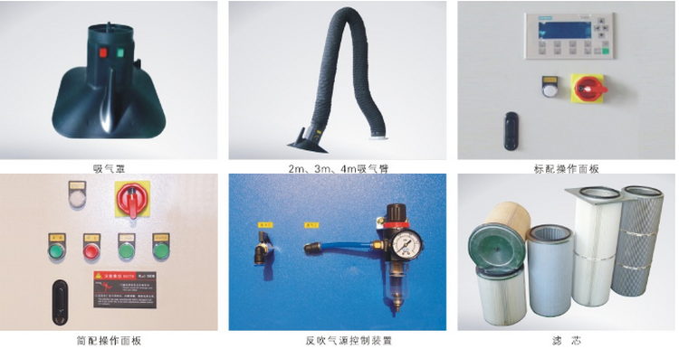 經(jīng)濟(jì)高效配兩根吸氣臂焊接煙塵打磨粉塵凈化器 KSJ2.2S