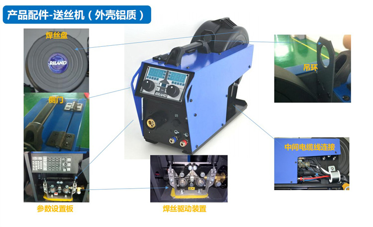 高端鋁焊機 泰坦MIG雙脈沖數(shù)字化氣體保護焊機內(nèi)置專家系統(tǒng)